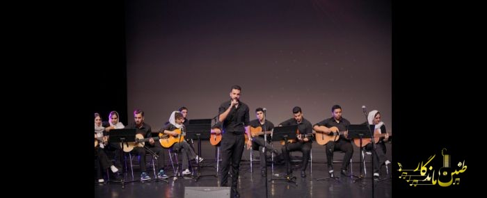 کنسرت تابستان 1404_ برج آزادی