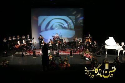 کنسرت برج آزادی شهریور_93