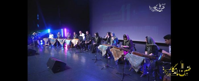 کنسرت تابستان 1404_ برج آزادی