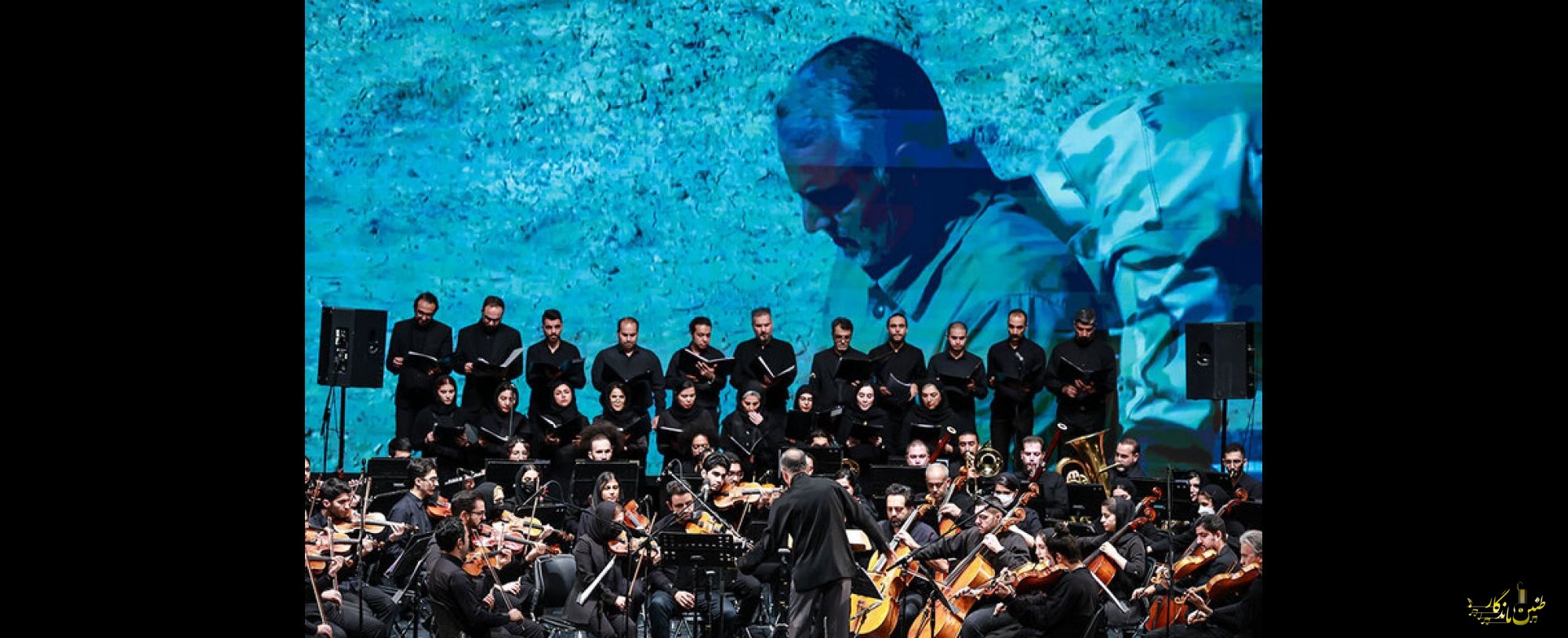 «ایرانمرد» در وحدت رونمایی شد؛ شنیدن چند موسیقی به احترام حاج قاسم