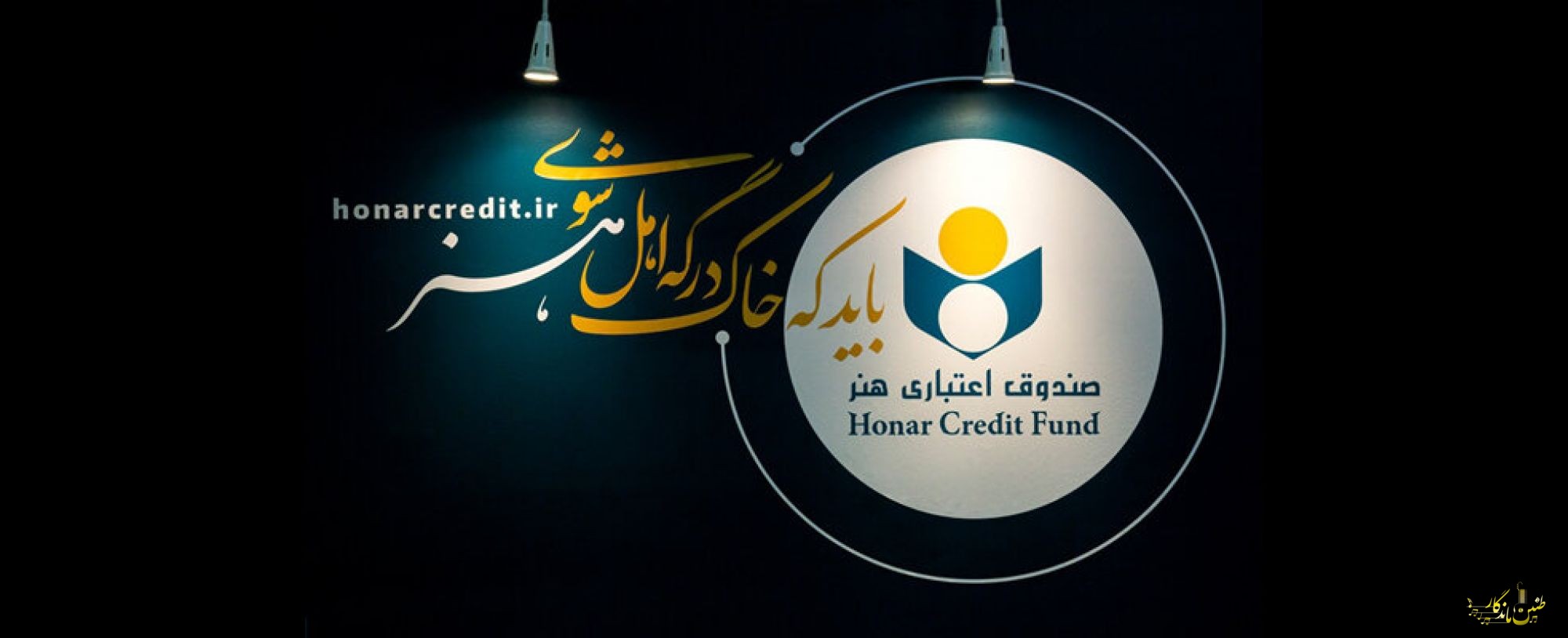 تاریخ ثبت‌نام بیمه درمان تکمیلی اصحاب فرهنگ و هنر اعلام شد