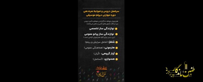 ثبت نام آغاز شد