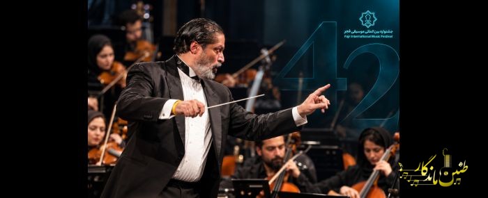 آرش امینی دبیر چهل و دومین جشنواره موسیقی فجر انتخاب شد