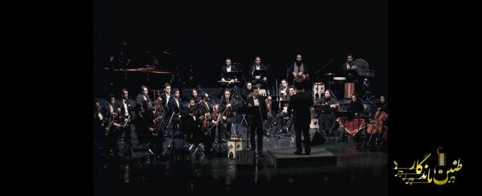 شب نوستالژیک با ارکستر چکاوک در تالار وحدت