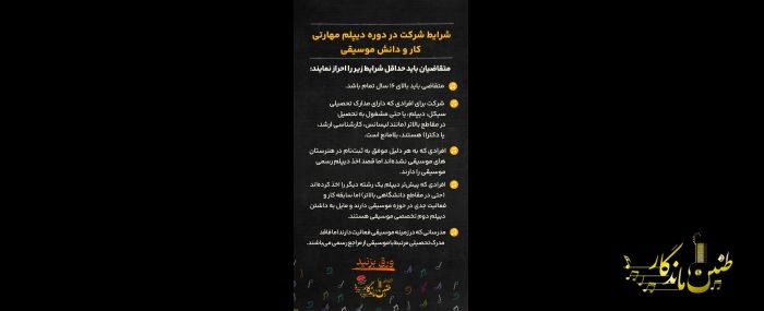 ثبت نام آغاز شد