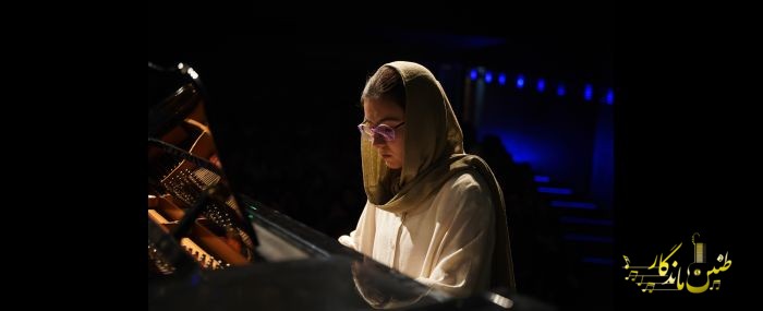 کنسرت تابستان 1404 فرهنگسرای نیاوران