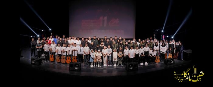 کنسرت تابستان 1404_ برج آزادی