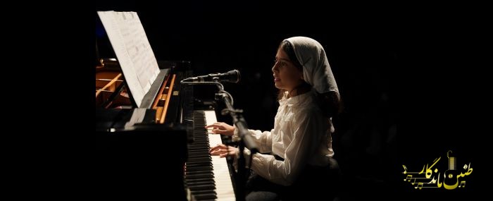 کنسرت تابستان1404 فرهنگسرای نیاوران