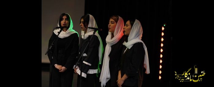 کنسرت تابستان 1404 برج آزادی