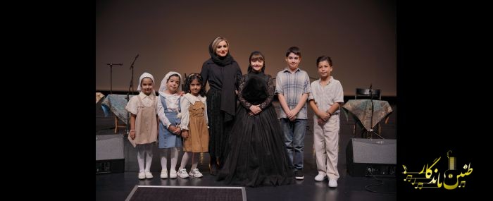 کنسرت تابستان  1404 برج آزادی