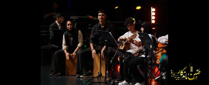 کنسرت تابستان 1404 برج آزادی