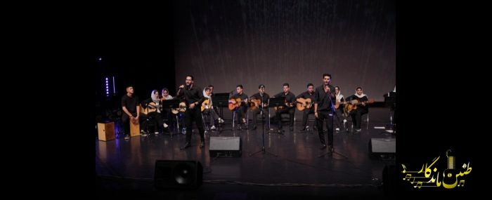 کنسرت تابستان 1404_ برج آزادی