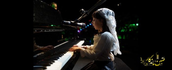 کنسرت تابستان 1404_ برج آزادی