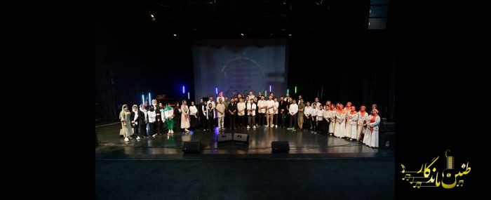 کنسرت تابستان برج آزادی 1404