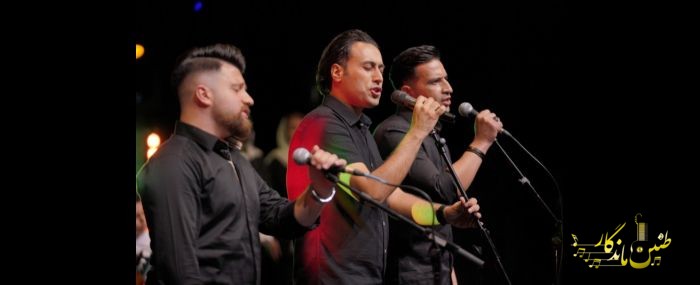 کنسرت تابستان 1404 _ برج آزادی