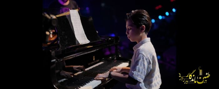 کنسرت تابستان 1404 برج آزادی