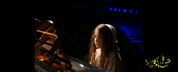 کنسرت تابستان 1404 فرهنگسرای نیاوران