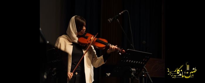 کنسرت تابستان1404 فرهنگسرای نیاوران