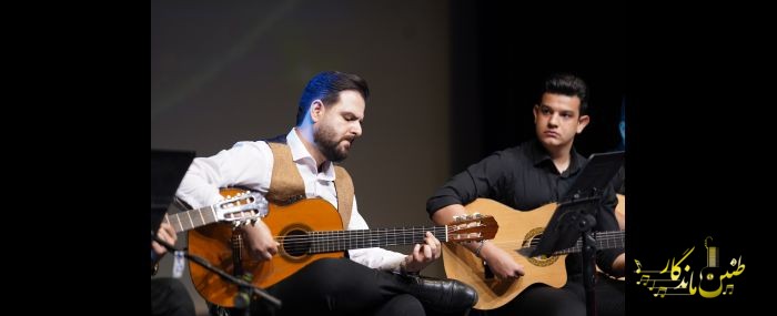 کنسرت تابستان 1404_ برج آزادی