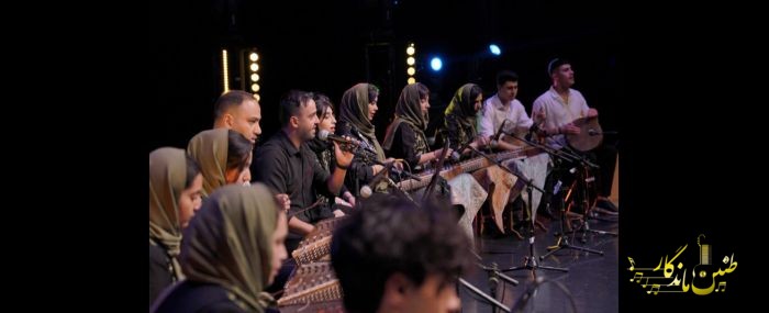 کنسرت تابستان 1404_ برج آزادی