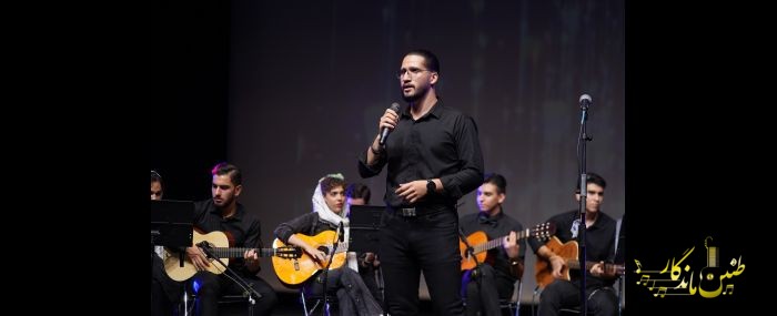 کنسرت تابستان 1404 برج آزادی