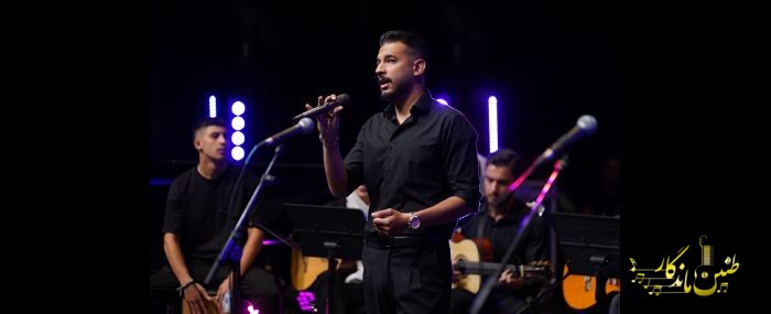 کنسرت تابستان 1044_ برج آزادی