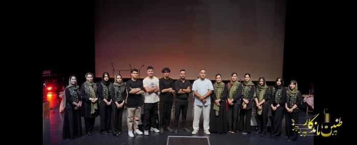 کنسرت تابستان  1404 برج آزادی