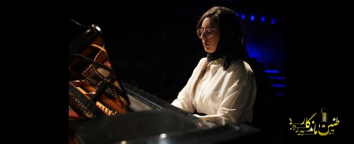 کنسرت تابستان 1404 فرهنگسرای نیاوران