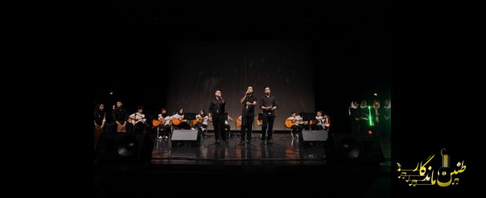 کنسرت تابستان 1404_ برج آزادی