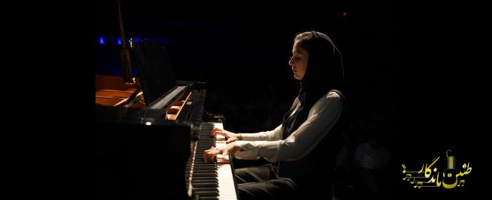 کنسرت تابستان 1404 فرهنگسرای نیاوران