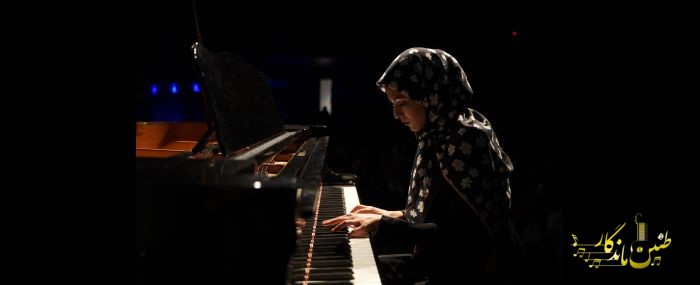 کنسرت تابستان 1404_فرهنگسرای نیاوران