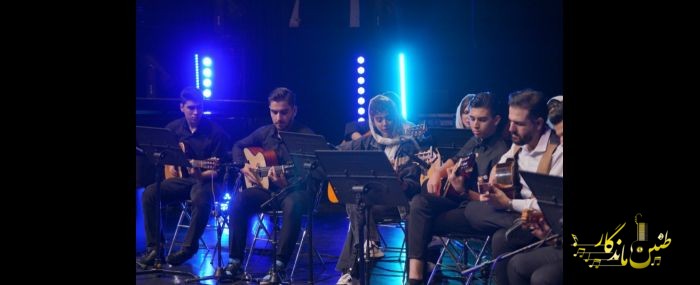 کنسرت تابستان 1404_ برج آزادی