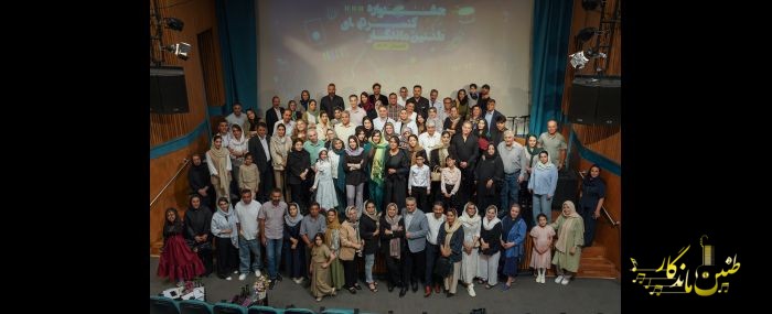 یازدهمین کنسرت__هنرجویان پیانو شهریور1404