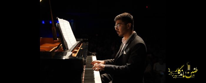 کنسرت تابستان1404 فرهنگسرای نیاوران