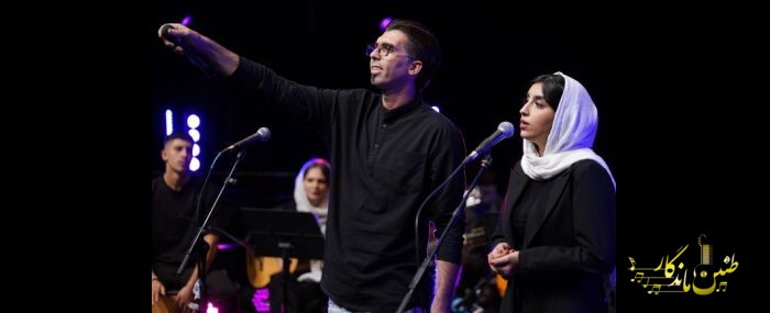 کنسرت تابستان 1404_ برج آزادی