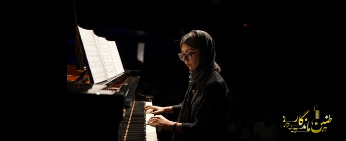 کنسرت تابستان1404 فرهنگسرای نیاوران