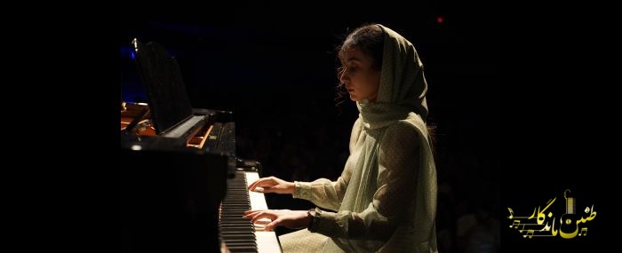 کنسرت تابستان 1404 فرهنگسرای نیاوران