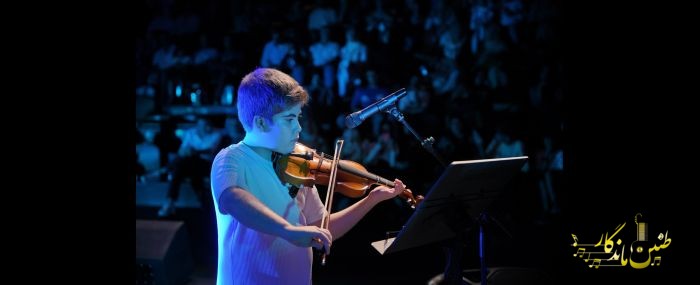 کنسرت تابستان 1404 برج آزادی