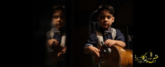 کنسرت تابستان1404 فرهنگسرای نیاوران