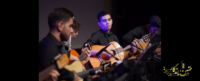 کنسرت تابستان 1404_ برج آزادی