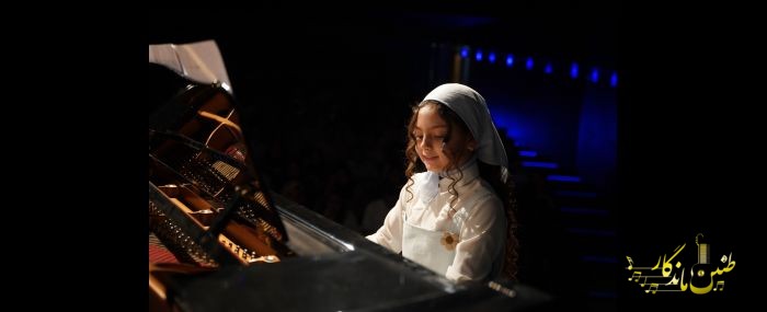 یازدهمین کنسرت__هنرجویان پیانو شهریور1404