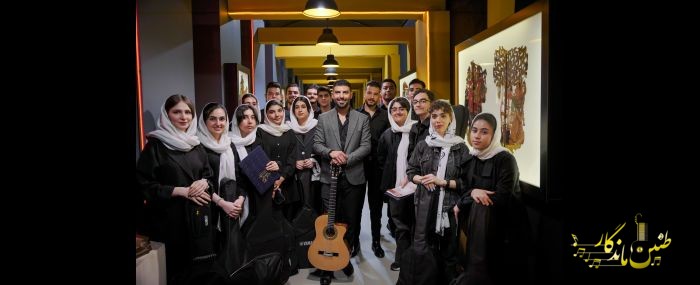 کنسرت  تابستان 1404 برج آزادی