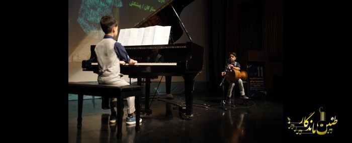 کنسرت تابستان 1404 فرهنگسرای نیاوران