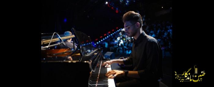 کنسرت تابستان 1404_ برج آزادی