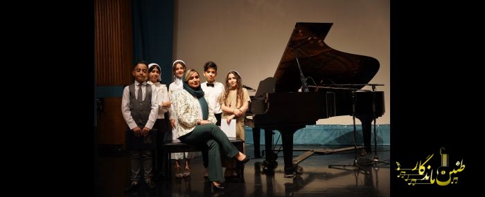 یازدهمین کنسرت__هنرجویان پیانو شهریور1404