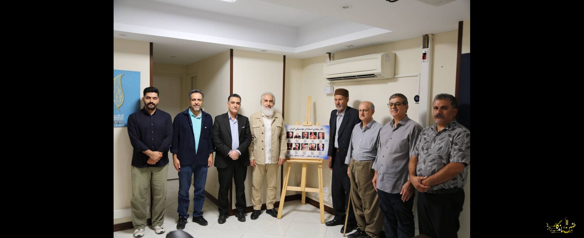 رونمایی از «تالار مجازی استادان موسیقی ایران» با هدف پیوند نسل جدید با بزرگان موسیقی