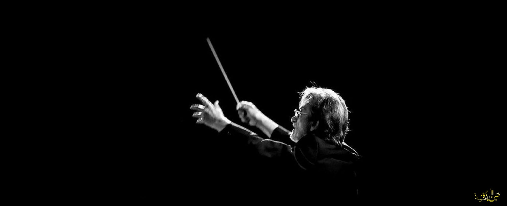 «ماوای عاشقی» و «نارون» در قالب ۲ اثر مجزا شنیدنی شدند