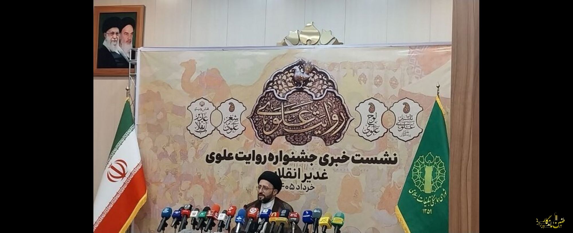 اعلام جزئیات جشنواره «روایت علوی»؛ هنرمندان میدان‌ مورد توجه هستند