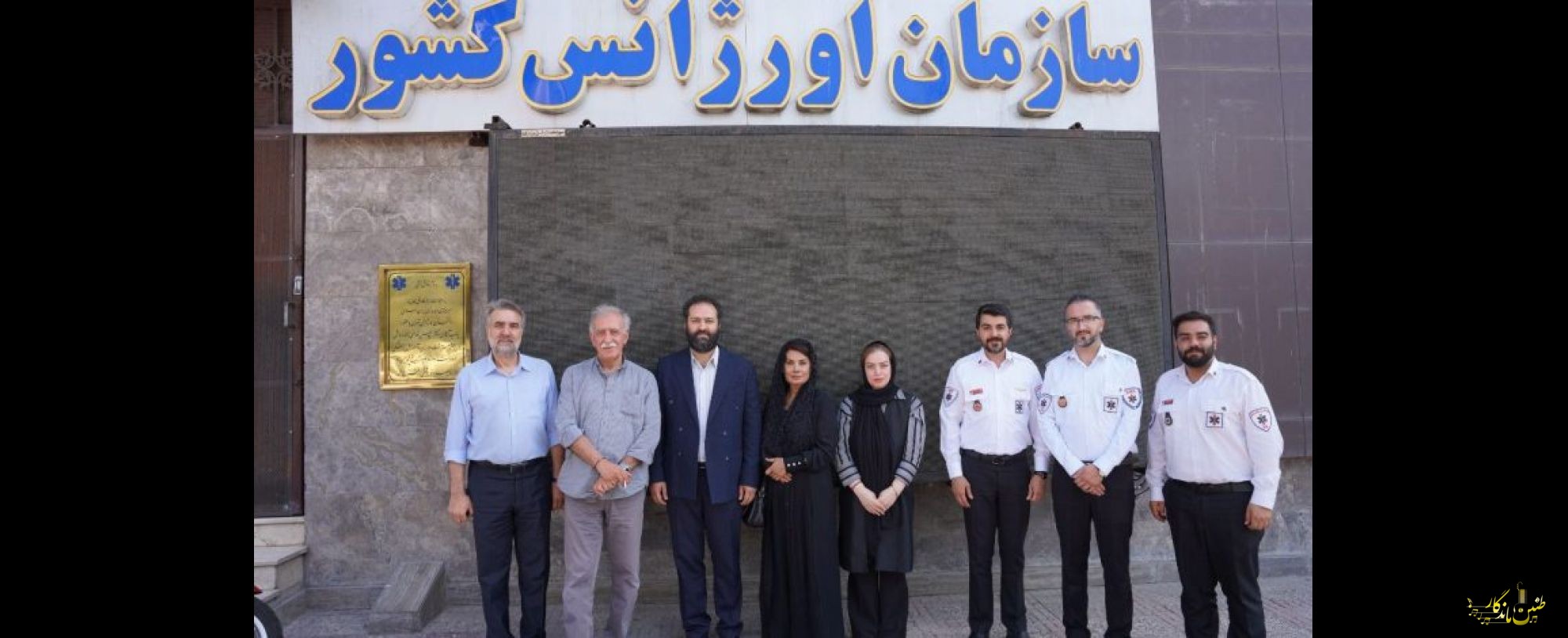 نشست صمیمانه مدیران اصناف هنری با اورژانس کشور