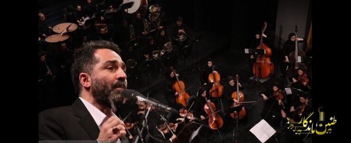 «همهمه» در فرهنگسرای ارسباران؛ این نغمه‌ها را بشنوید